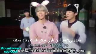 شوخی های بکهیون رو با شیومین یادتونه؟....چقد سربه سرش میذاشت