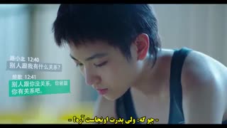 قسمت ششم سریال چینی Cross Fire با بازی لوهان همراه با زیرنویس فارسی چسبیده