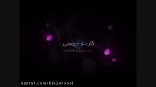 سالن زیبایی