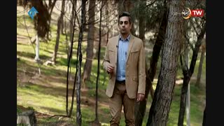 یاریگران قسمت هفدهم