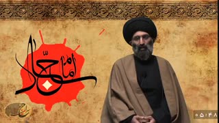 شهادت امام سجاد علیه السلام سخنرانی استاد موسوی مطلق