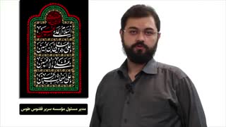 نیاز مردم، نعمت خدا