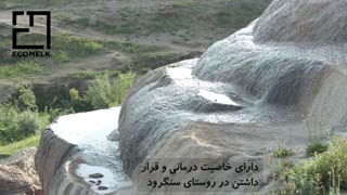 معرفی کامل شهر لوشان