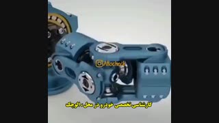 کارشناسی تخصصی خودرو در محل : << الوچک >>