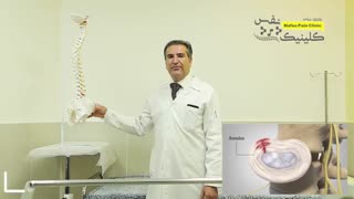 درد های کمری قسمت هفتم