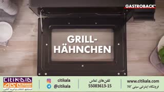 آون توستر و گریل گاستروبک مدل 42814