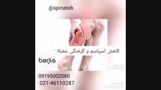دستگاه های فیزیوتراپی
