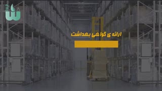 مواد اولیه صنایع غذایی