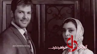 قسمت سی و هفتم سریال دل(کامل)(آنلاین)| قسمت 37 سریال دل -سی و هفتم