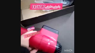 بادبزن شارژی ایزی فایر