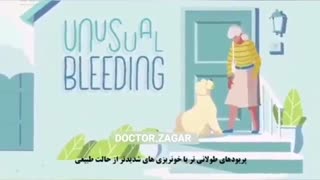 نشانه های سرطان تخمدان