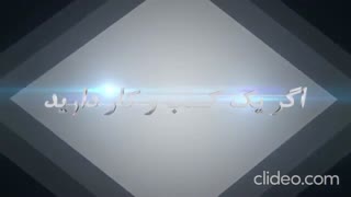 دوره آموزشی تصویری جامع بازاریابی ایمیلی