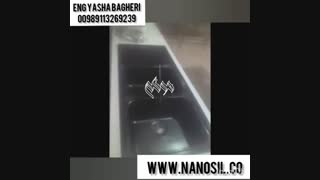 اموزش تولید سینک کورین