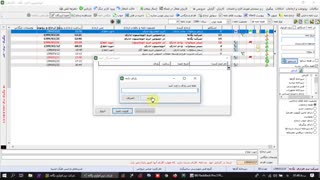 نرم افزار کارتابل اتوماسیون اداری یگانه و امضای نامه