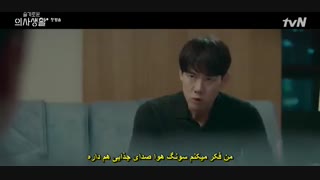 قسمت 1 سریال کره ای پلی لیست بیمارستان(1) *زیرنویس چسبیده* (دانلود با لینک مستقیم) Hospital Playlist 1 2020