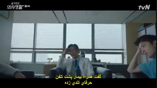 قسمت 8 سریال کره ای پلی لیست بیمارستان(1) *زیرنویس چسبیده* (دانلود با لینک مستقیم) Hospital Playlist 1 2020