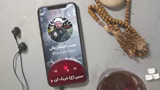 شراکت با امام حسین علیه السلام
