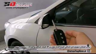 آینه تاشو برقی جک جی 4