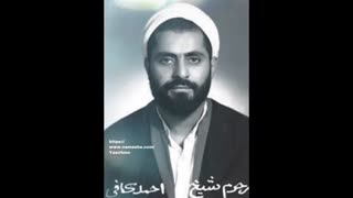 روضه ی شیخ احمد کافی در مورد دیدار با امام زمان (ع)