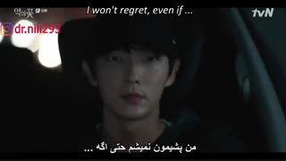 زیرنویس فارسی آهنگ 3 سریال کره ای گل شیطان با بازی لی جونگی و مون چه وون - آهنگ Feel You سریال flower of evil