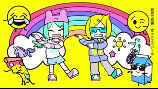 Kagamine Rin, Len] - Whatever whatever whatever - い～やい～やい～や] - زیرنویس فارسی