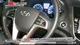 نصب کروز فابریک هیوندایی اکسنت