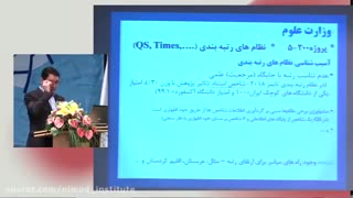 رشد علمی ما کاریکاتوری بوده است.