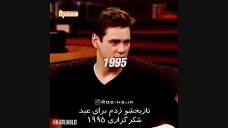 اینجور ملیونر شدم