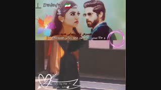 کلیپ عاشقانه از فصل دوم سریال هندی برای عشقم جان میدهم زوج وانش و ریدیما پیشنهاد ویژه