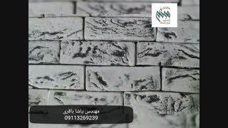 اموزش تولید سنگ مصنوعی اجرنما