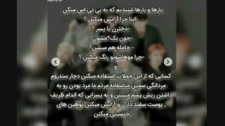 چرا هیت میدی؟؟؟؟