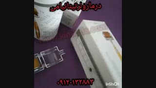 درمارولر تیتانیامی/09120132883 /نیدلینگ