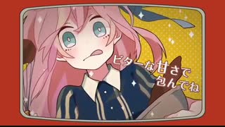 Megurine Luka] - Dreaming Chu Chu - どりーみんチュチュ] - زیرنویس فارسی