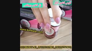 ژل لاغری ویونکس | قرص لاغری ارال | داروی لاغری ارال | کپسول لاغری ارال | صد دردصد گیاهی | 09120750932 |