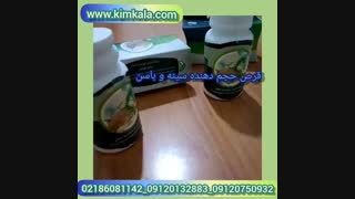 داروی بزرگ کننده سینه و اندام زنان | قرص افزایش سایز سینه بانوان | کپسول حجم دهنده سینه | 09120750932|