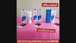 بهترین کرم ضد لک گیاهی | کرم ضد لک قوی | کرم ضد لک ایرانی | کرم ضد لک خارجی | 09120132883 |