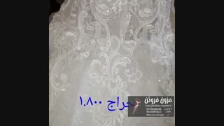 خرید لباس عروس قیمت مناسب