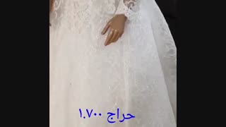 خرید لباس عروس ارزان