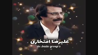 علیرضا افتخاری می گذرم تزریق ژل