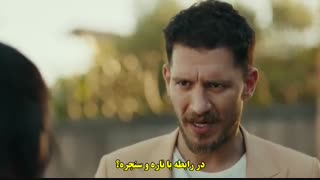 قسمت 18 سریال دختر سفیر  Sefirin Kizi با زیرنویس چسبیده فارسی - سریال ترکی