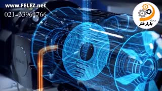 مجله بازار فلز - اخبار روز صنعت