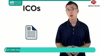 محاسبات روش استخراج بیت کوین و ارز دیجیتال