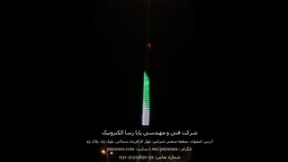 نورپردازی جذاب فول کالر برج نوری میدان استاندارد بهارستان