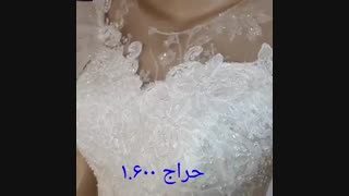 خرید لباس عروس در تهران