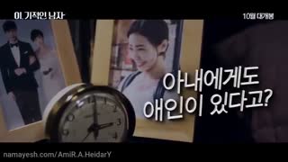 دانلود فیلم کره ای عاشقانه- کمدی آقای اگوتیستیک (خودپسند) Mr. Egotistic 2018 با زیرنویس (لینک دانلود فیلم در توضیحات)