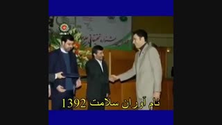 معرفی پروفسور کشکولی در برنامه نام آوران سلامت | جراح پلک تهران