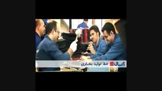 فروش ویژه بخاری گازی در انتخاب سنتر آغاز شد