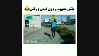 وقتی جیهوپ رو ول کردن و رفتن