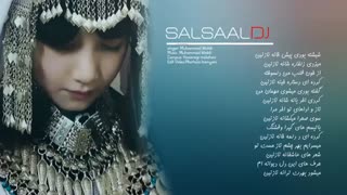 شیشته بودی پیش خانه نازنین آهنگ محلی از (محمد وکیلی)