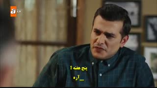 سریال افسوس بر جوانیم قسمت 13